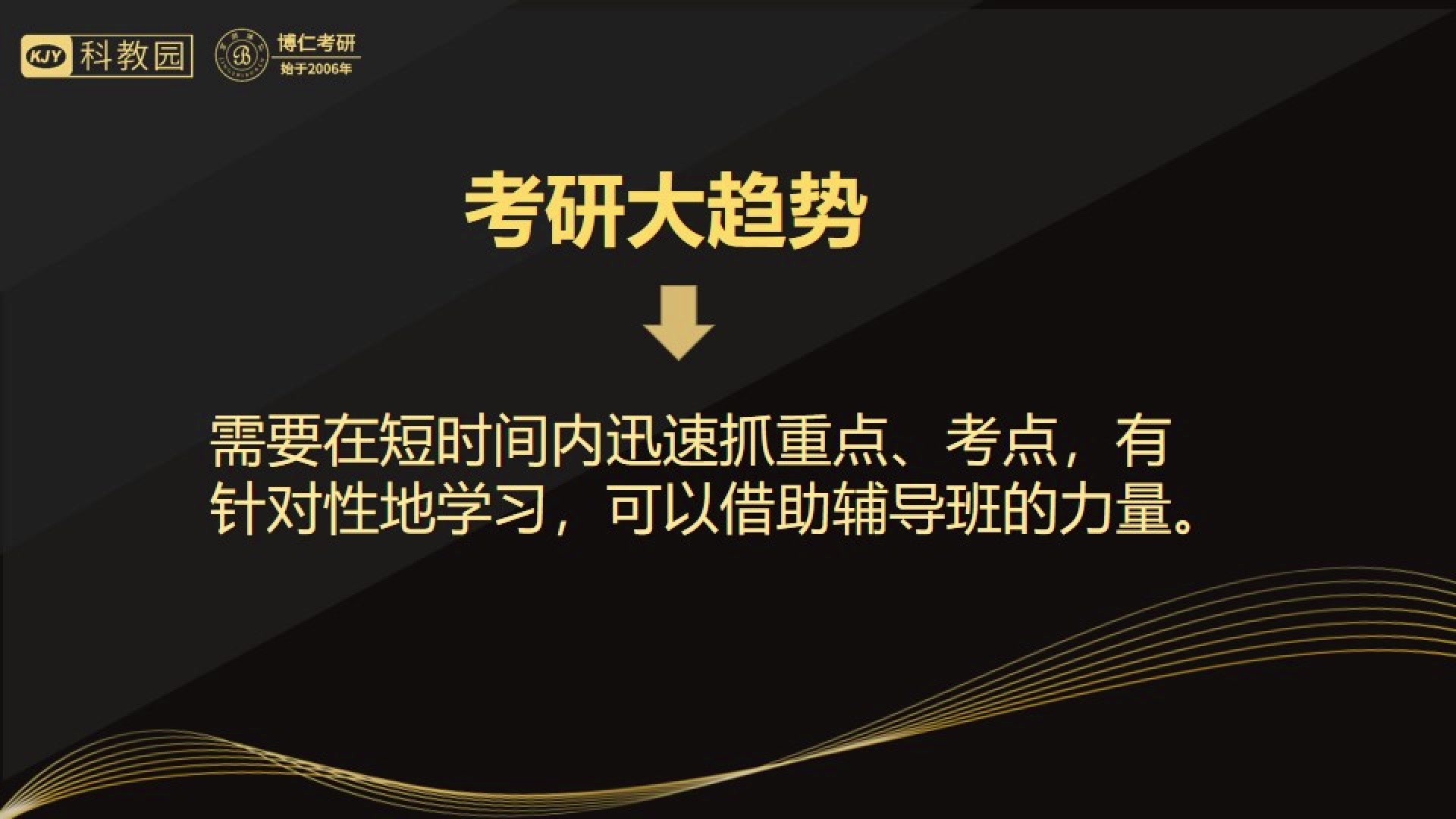 科教园法硕2019年甘肃政法学院法律硕士备考经验哔哩哔哩bilibili