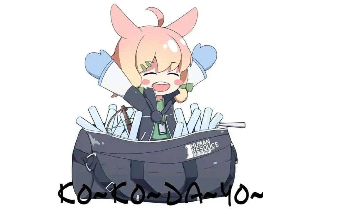 【迷迭香】《明日方舟》零氪党 存大半年的玉 都能出什么?
