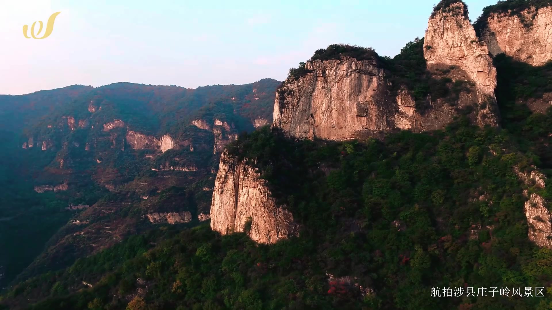 航拍涉县庄子岭风景区