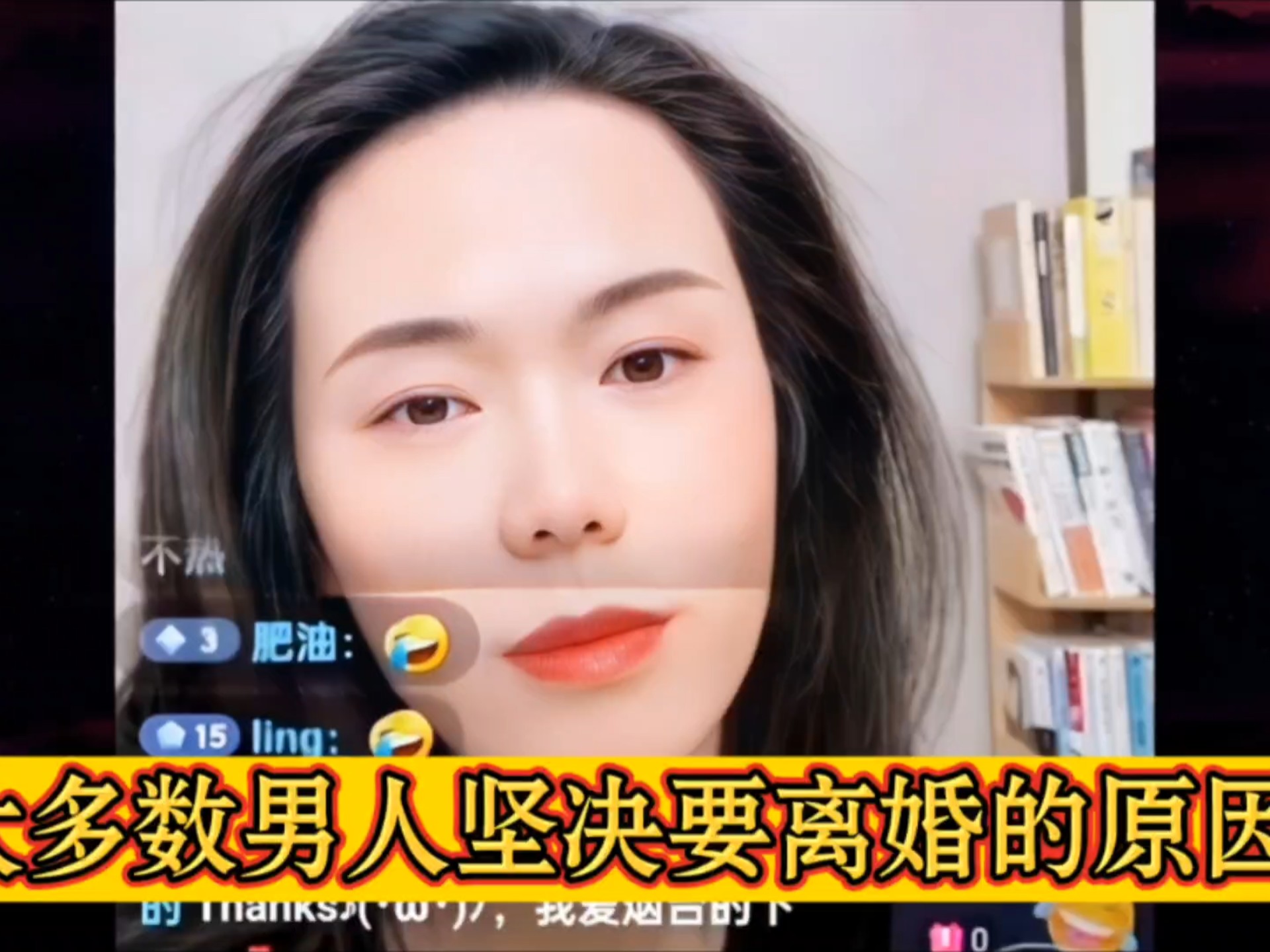 大多数男人坚决要离婚的原因