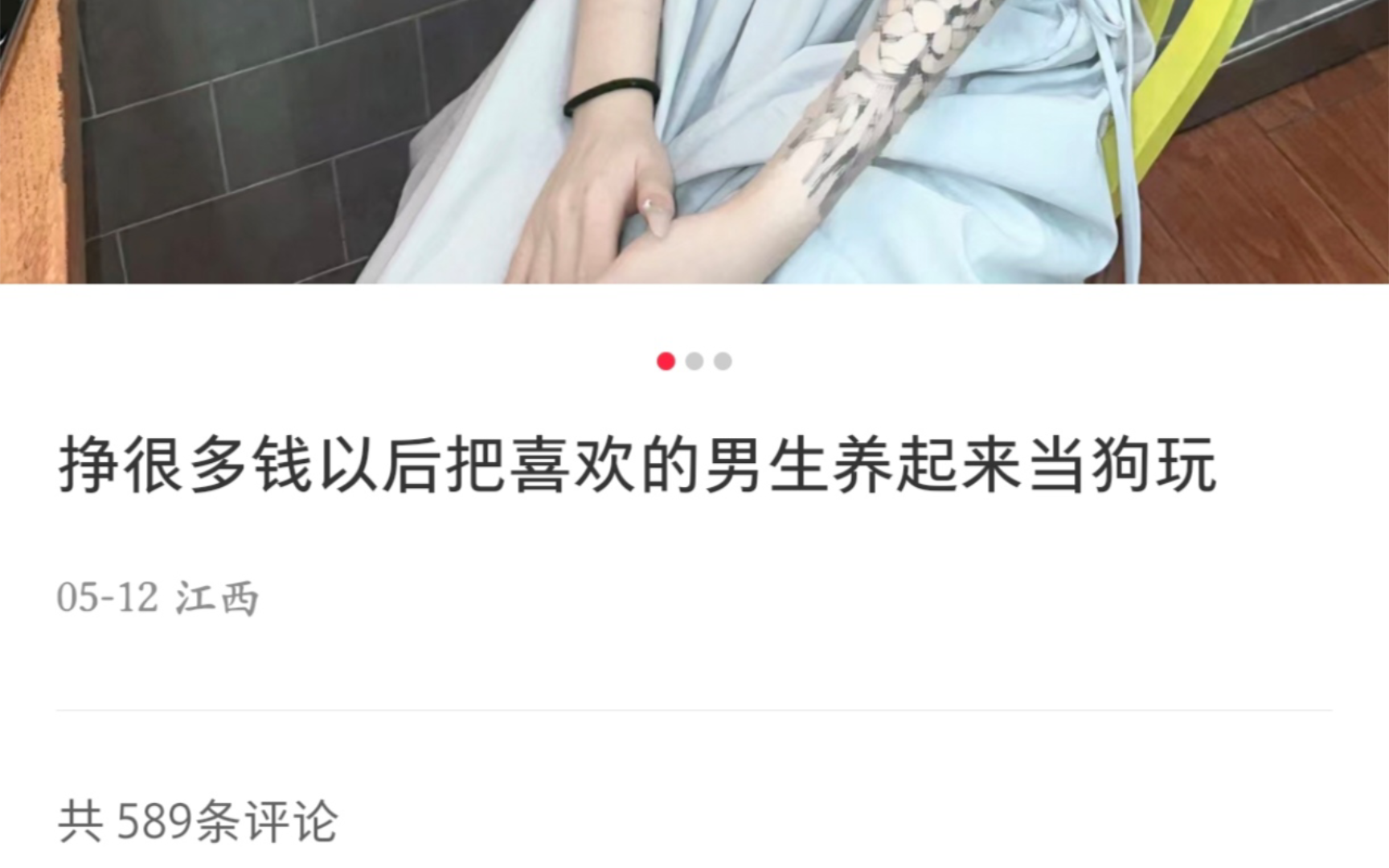 逆天XXN,某红书经典双标哔哩哔哩bilibili