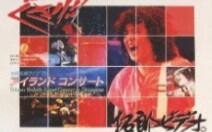 【吉田拓郎】TAKURO＆his BIG GROUP with SEO 2005 吉田拓郎/TAKURO&his BIG GROUP with SEO 2005 Live_哔哩哔哩_
