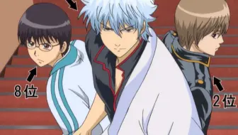 银魂 只有银魂才有的满屏马赛克 哔哩哔哩 Bilibili