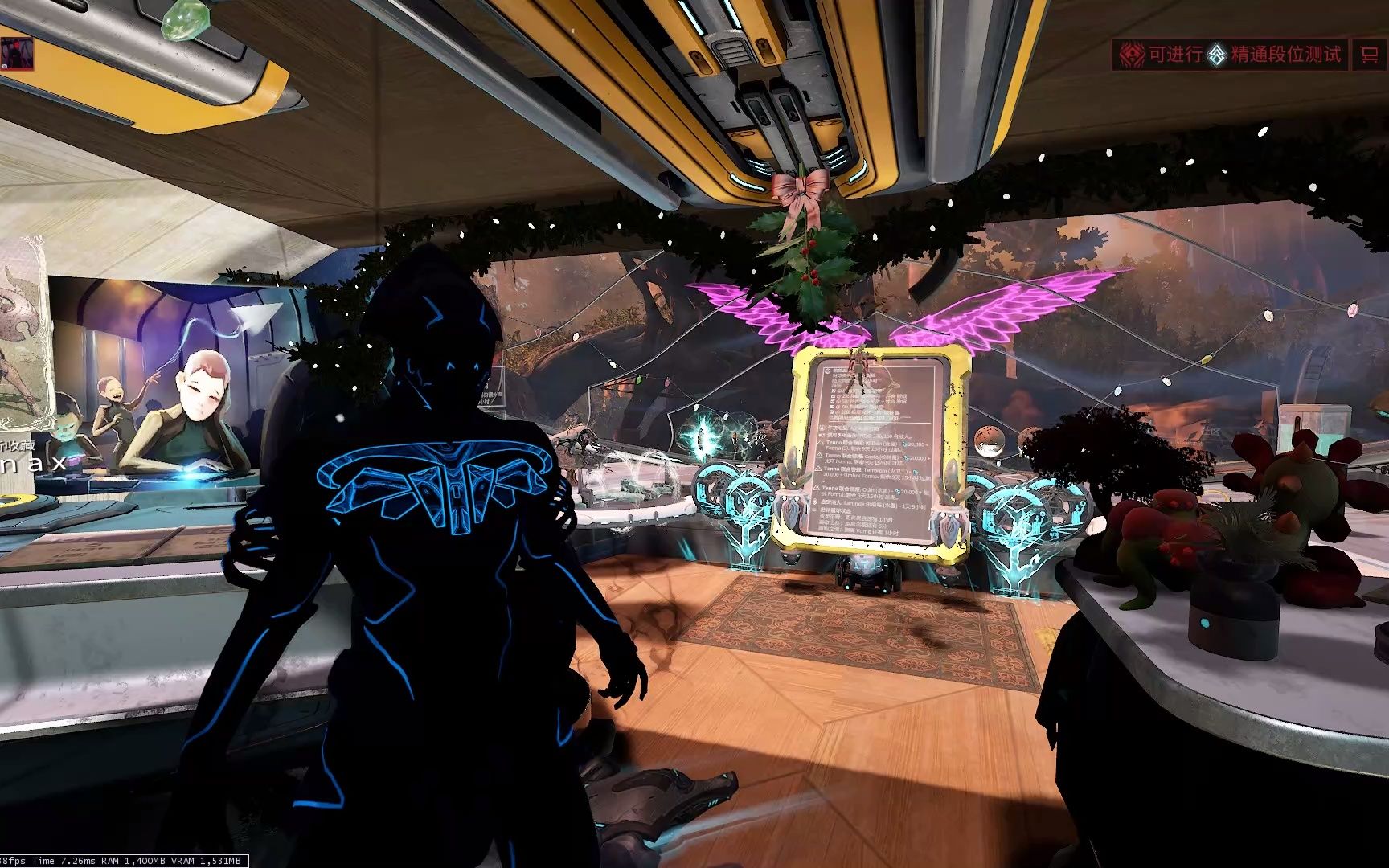 warframe星际战甲飞船装修