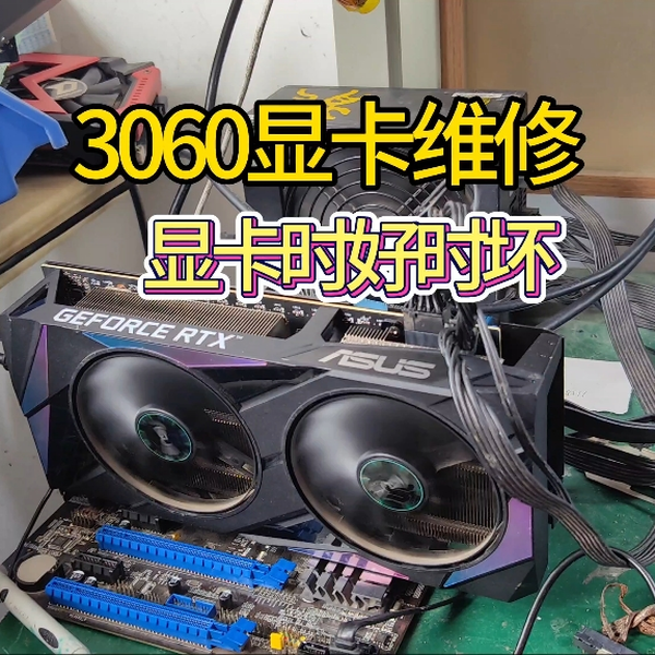 修理歴有】RTX3060 ELSA-