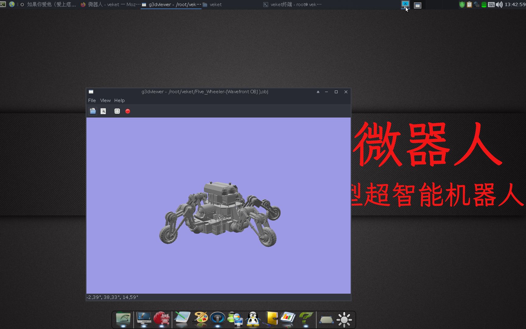 3D模型查看器G3DViewer哔哩哔哩bilibili