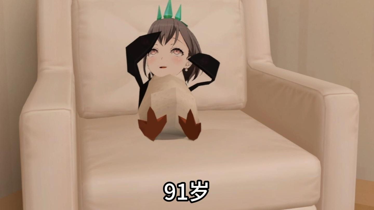 🐧不同年龄人休息时的声音🐧海报