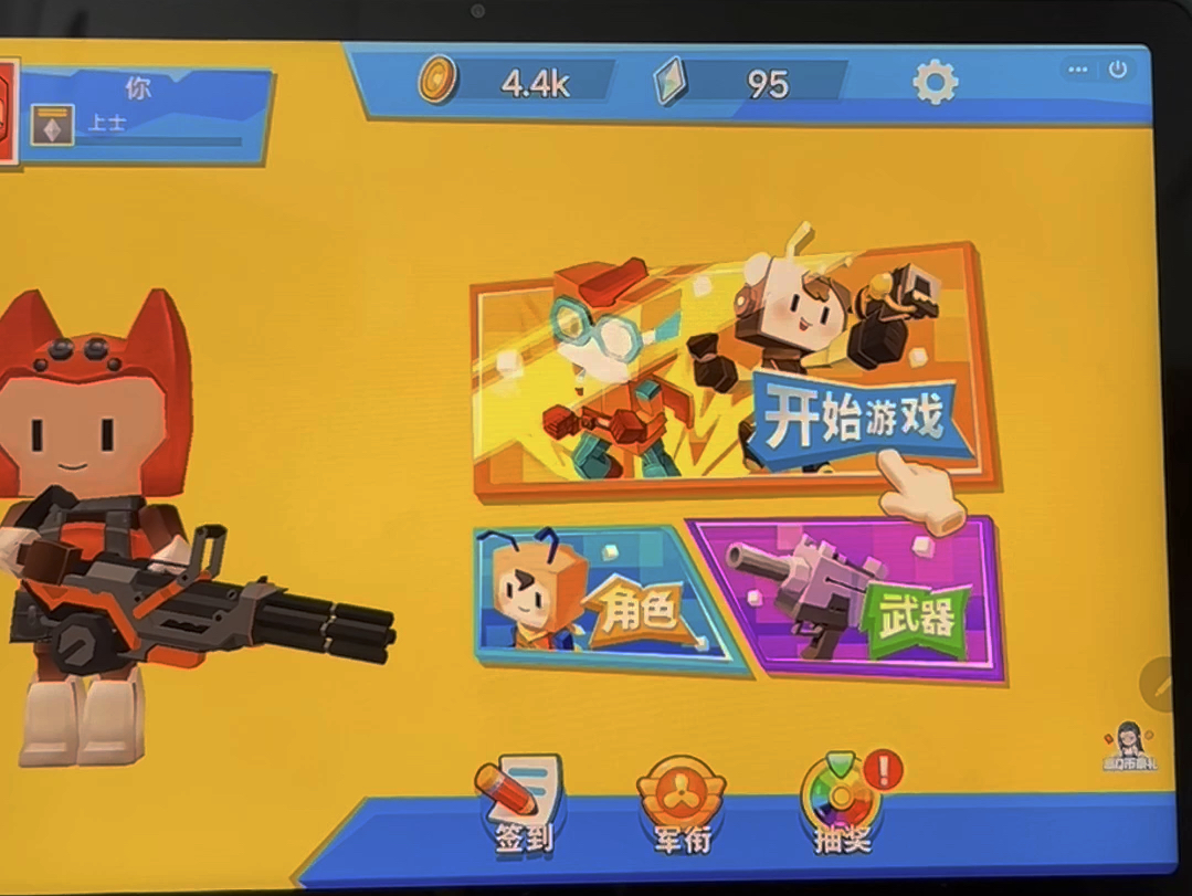 迷你世界吃鸡!