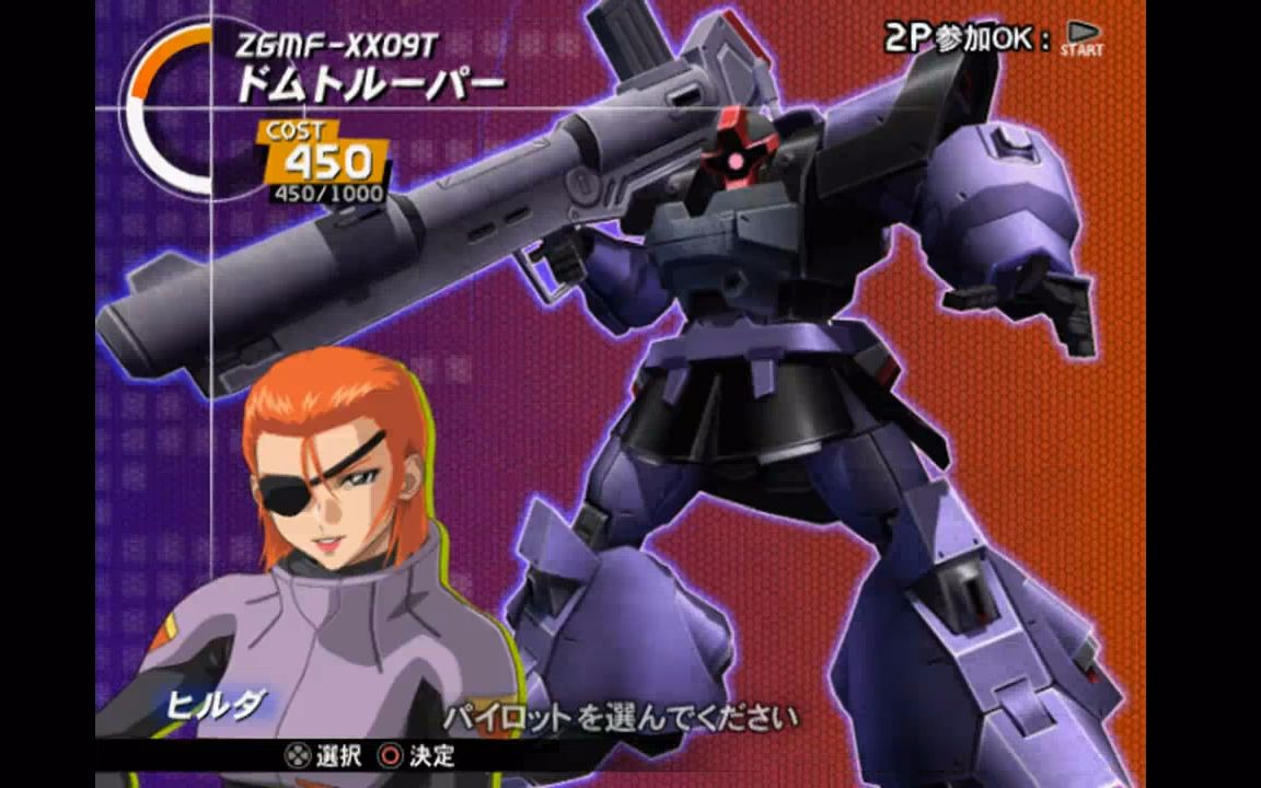 小饼继续怀旧联扎2出击大魔骑兵