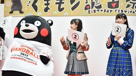 超迷惑向 3月12日熊本熊生日快乐 Kumamon 哔哩哔哩 つロ干杯 Bilibili