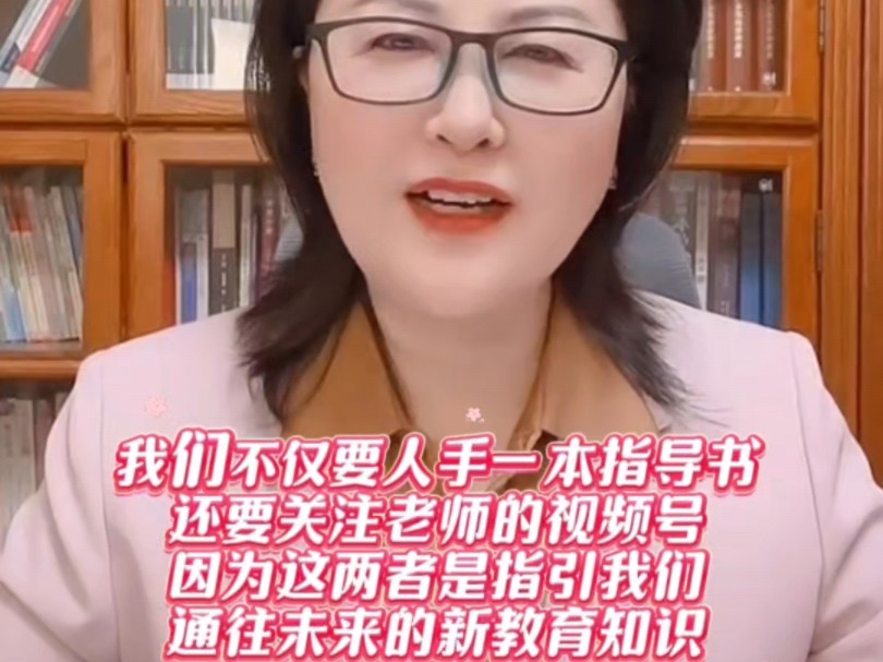 我们不仅要人手一本指导书,还要关注老师的视频号,因为这两者是指引我们,通往未来的新教育知识.母亲频道man up上线,派发国民基础收入!哔哩哔...