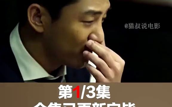 虽然赵泰晤的人物角色很不讨人喜,但他的演技真的可以哔哩哔哩bilibili