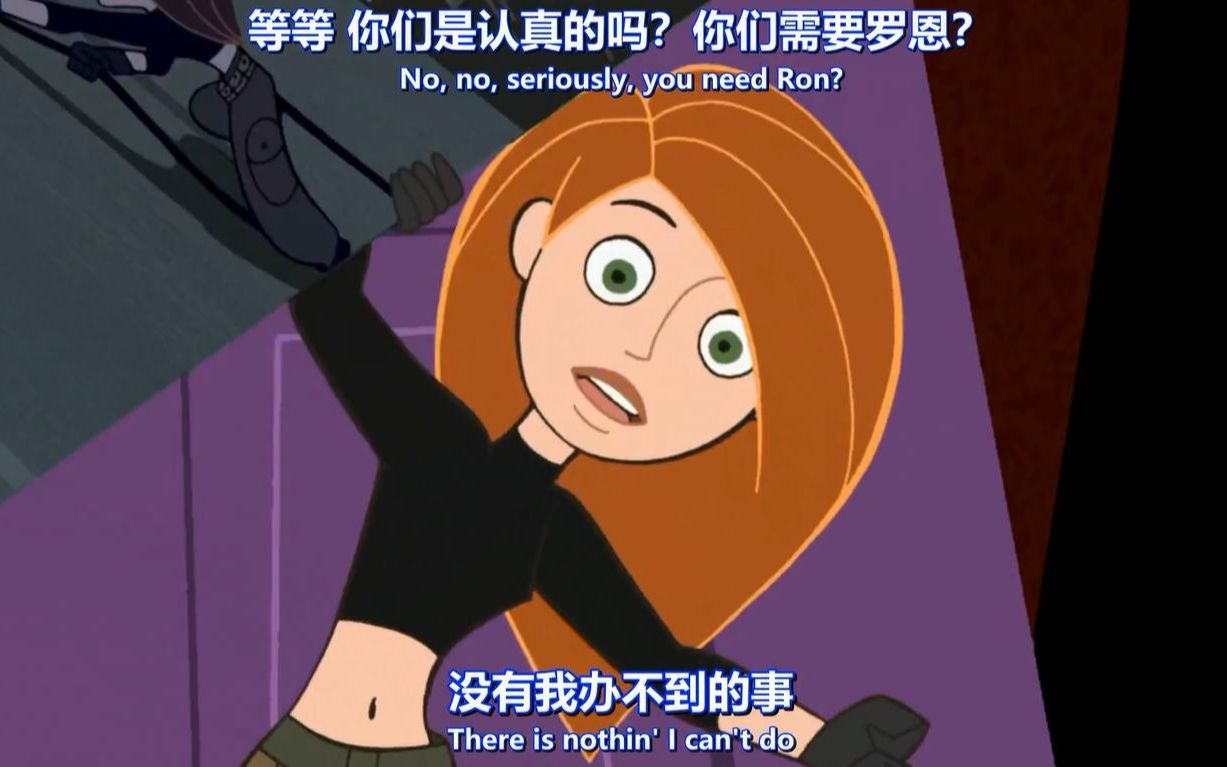 麻辣女孩特殊版片头曲与世界邪恶帝国的特工们