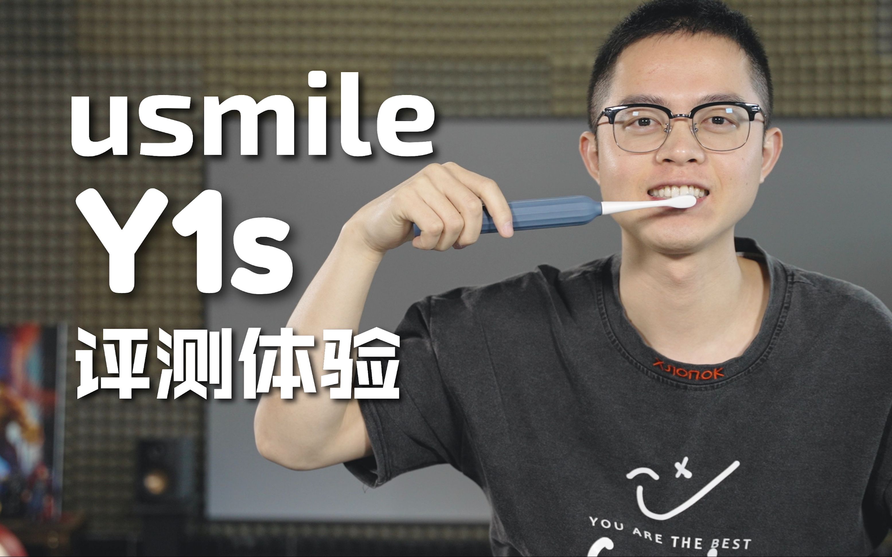 [图]牙刷界外挂？usmile Y1S电动牙刷体验！值钱的它都装了，这次你买吗