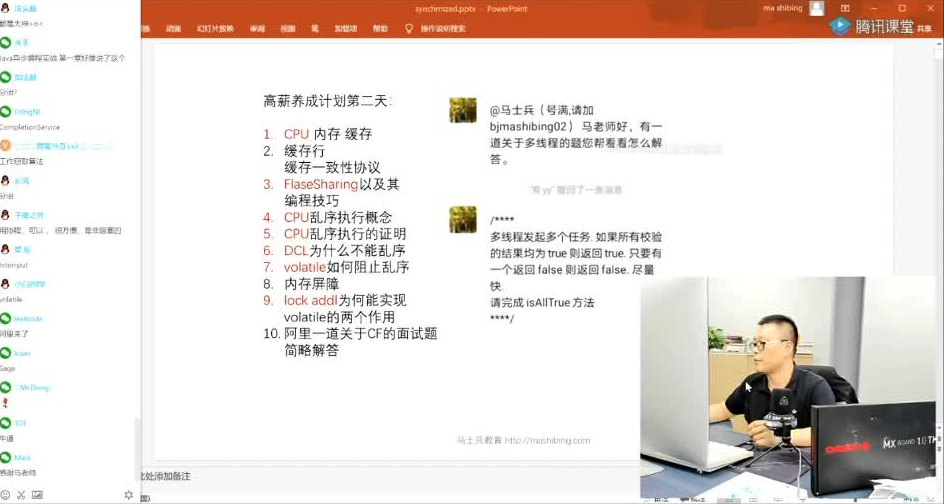 【真!!阿里P8!!】Java程序员进阶年薪80W的(M+N,7+1+1,6+2)学习法哔哩哔哩bilibili