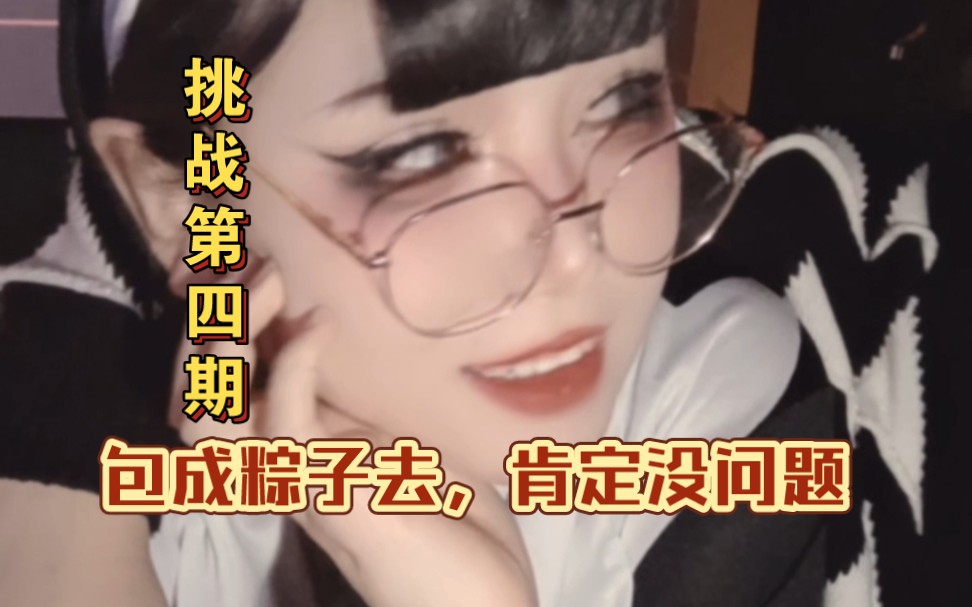 我的好兄弟,心里有苦你对我说哔哩哔哩bilibili