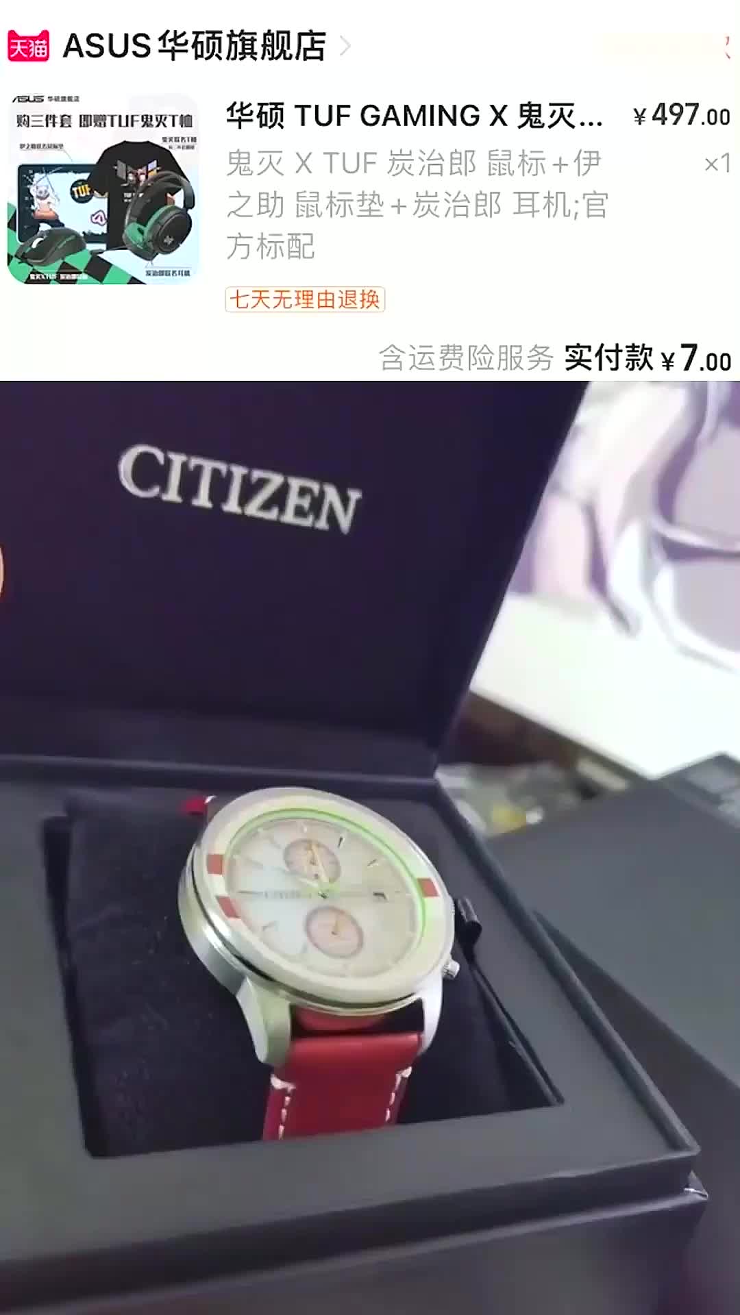 超值优惠25元就能入手微星(msi)mag b650 tomahawk wifi 战斧导弹ddr5