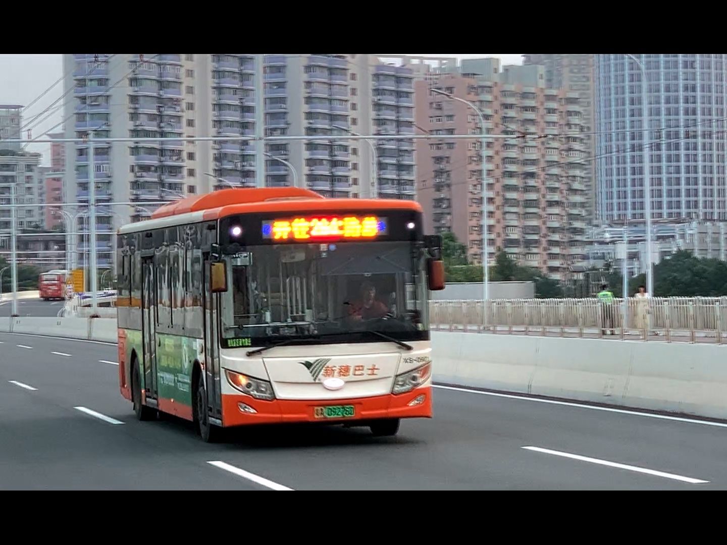 广东广州公交 264路 xs-0907