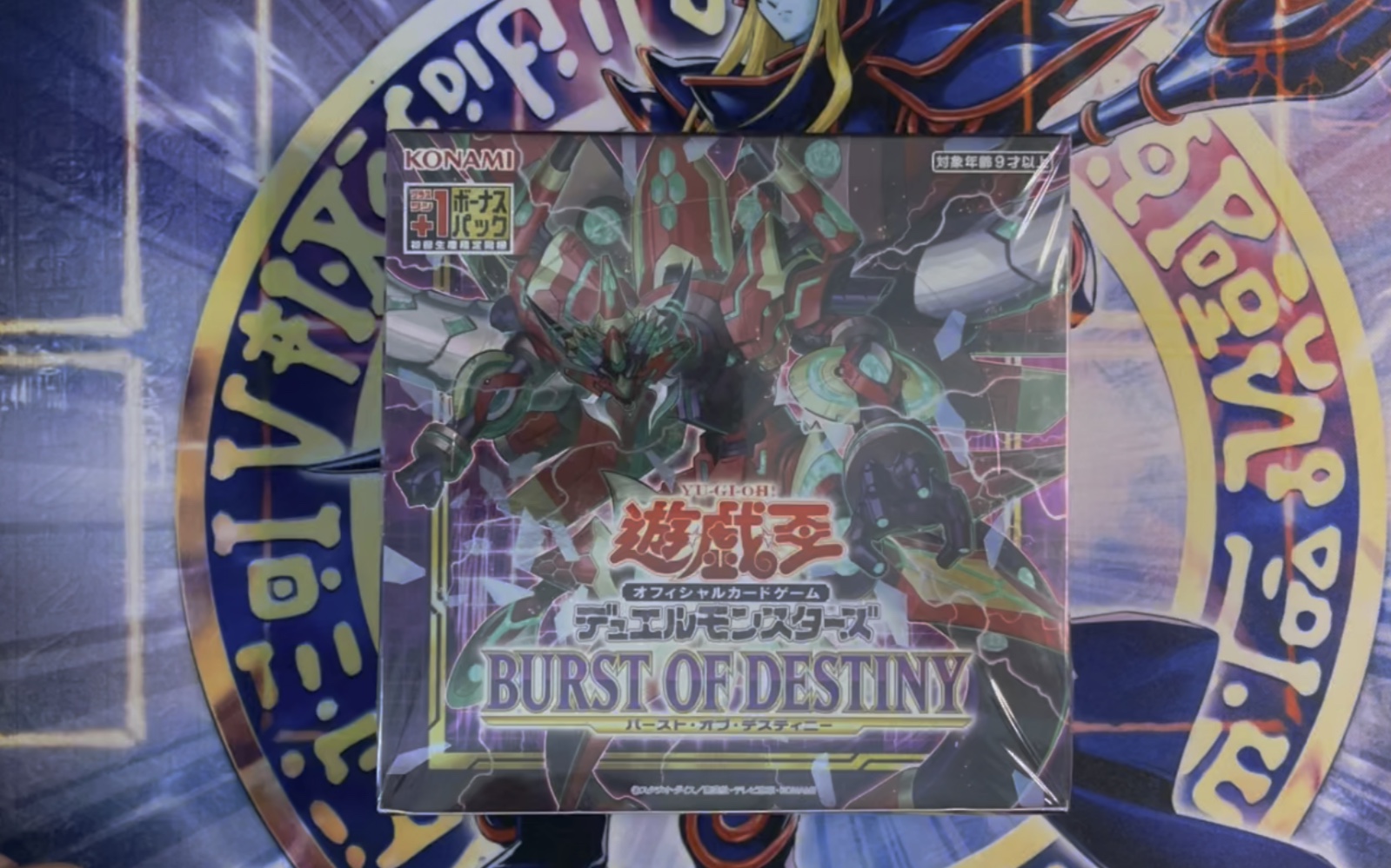 「泊瑒の游戏王开盒」日版1106补充包