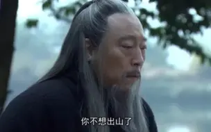 Download Video: 一代名将赵云逝世