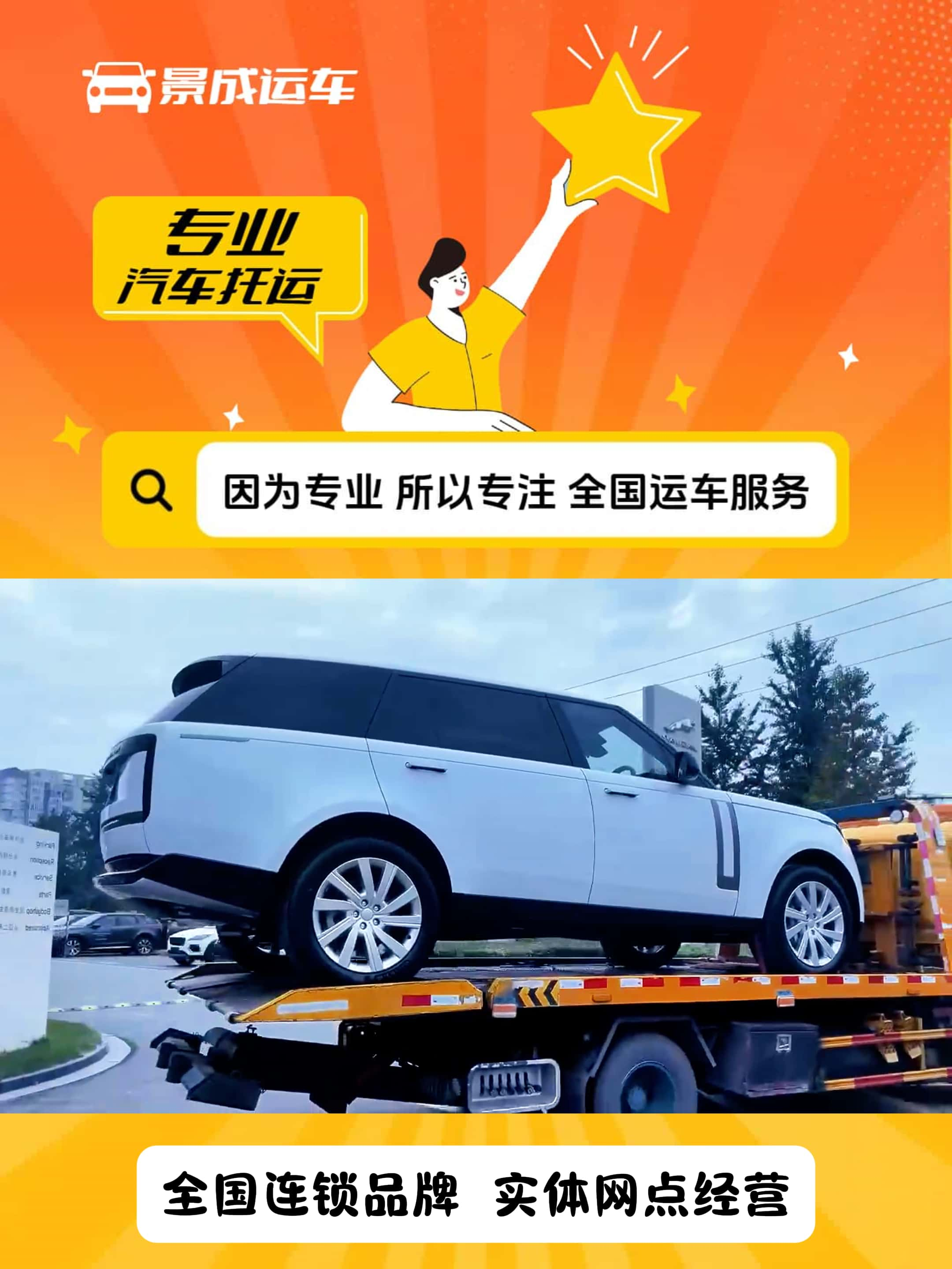 专业汽车托运公司𐟚˜哔哩哔哩bilibili