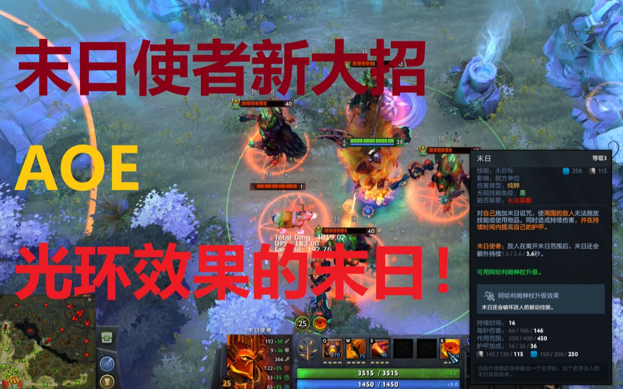 英雄联盟末日使者技能|How to use Doom's ultimate move Doom's ultimate move 跳多远