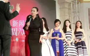 Download Video: 【宁静】偶像来了新闻发布会