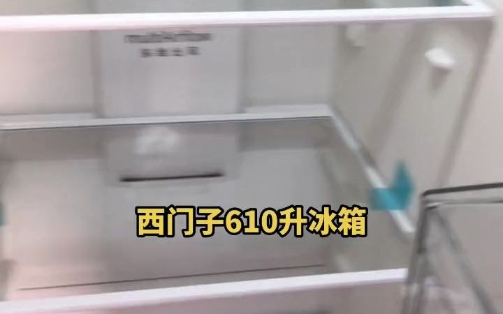 71像这样的大白,你不想来一个吗?#好物推荐 #冰箱 #家用电器 #胜芳 #安居精品折扣家电哔哩哔哩bilibili