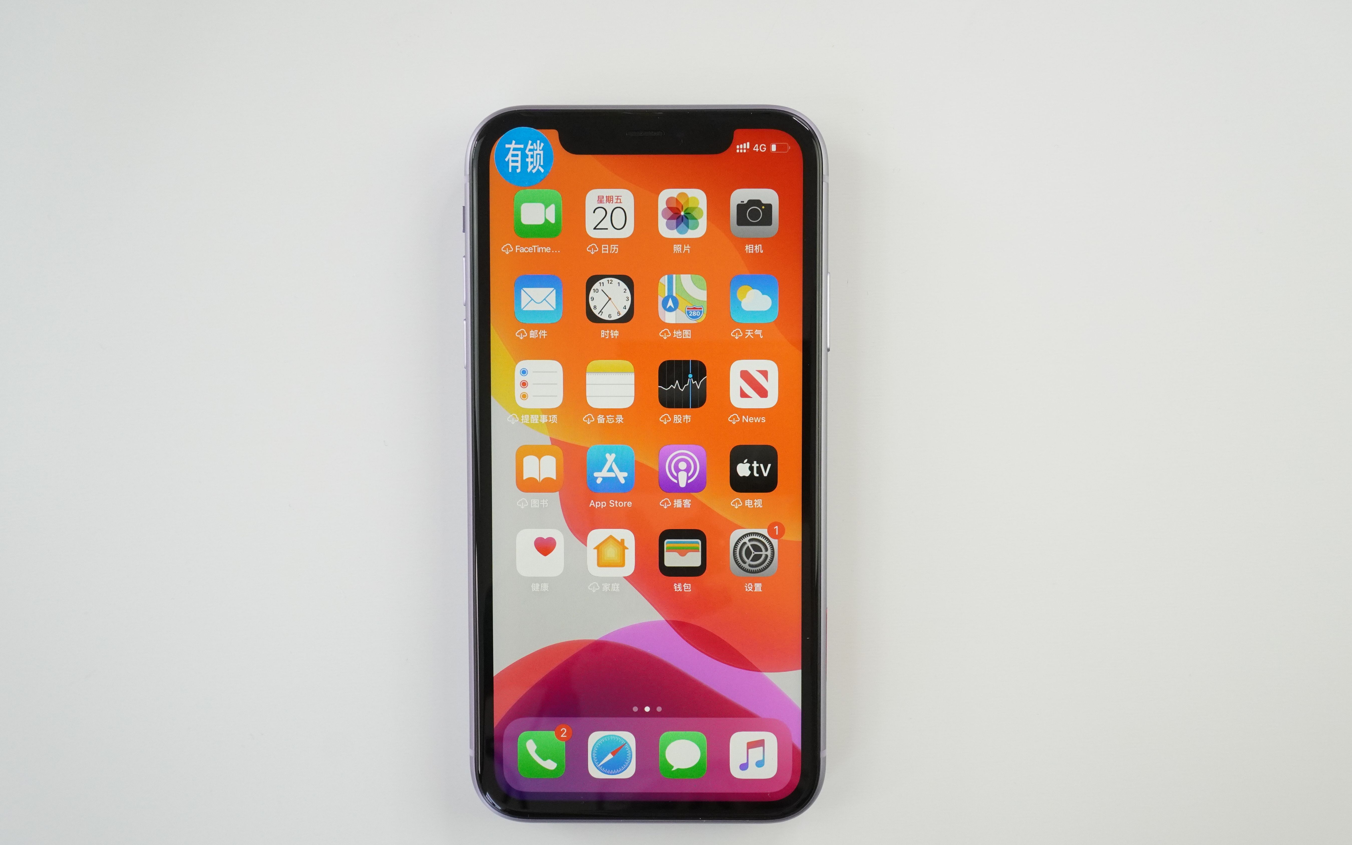 天啦!iPhone11有锁也能双卡双待