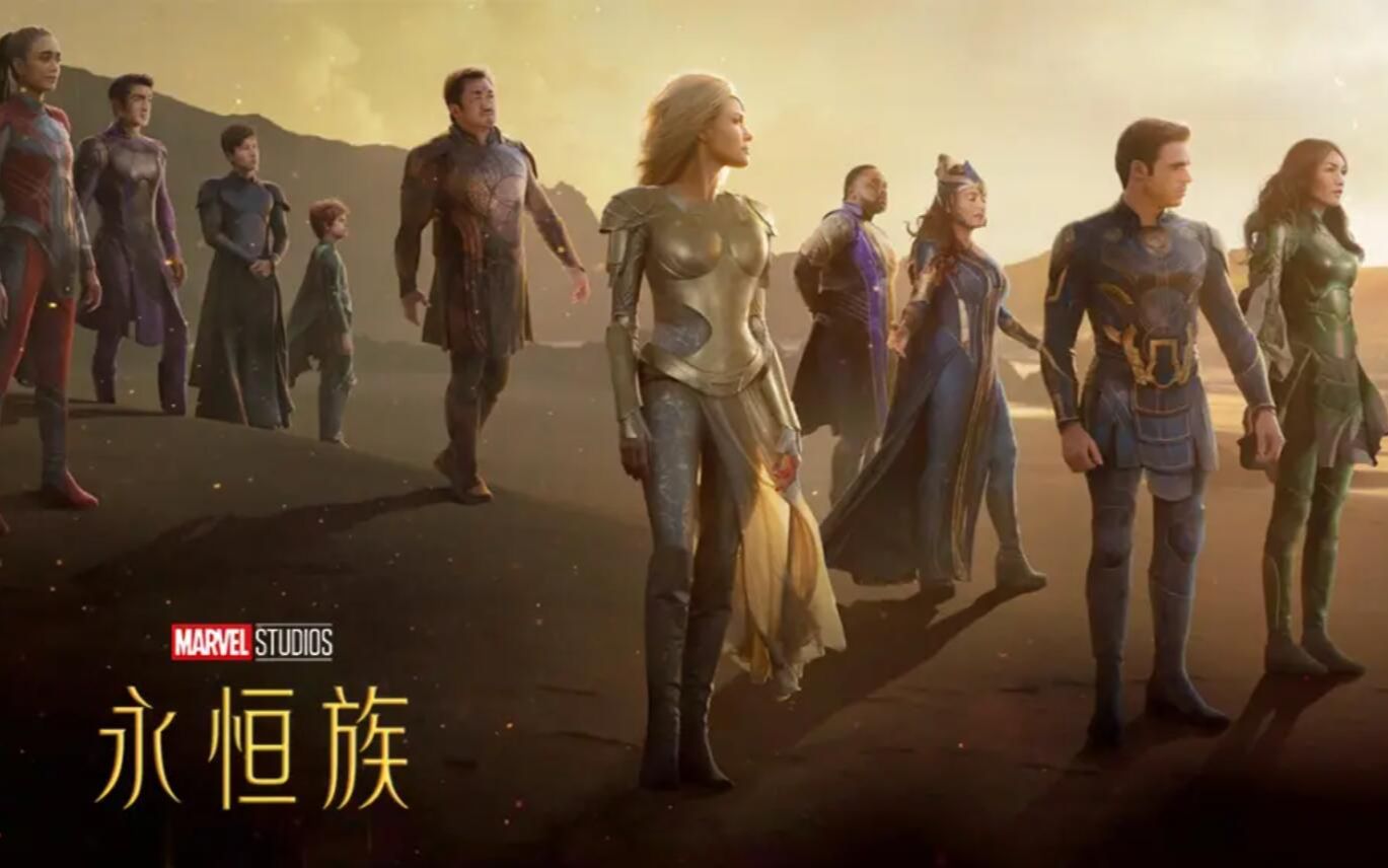 [图]漫威《永恒族》完整收录电影原声带/OST/背景音乐/主题曲 | Eternals (Original Motion Picture Soundtrack)