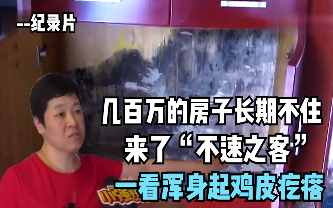 起鸡皮疙瘩的bgm(起鸡皮疙瘩的时候会疼)