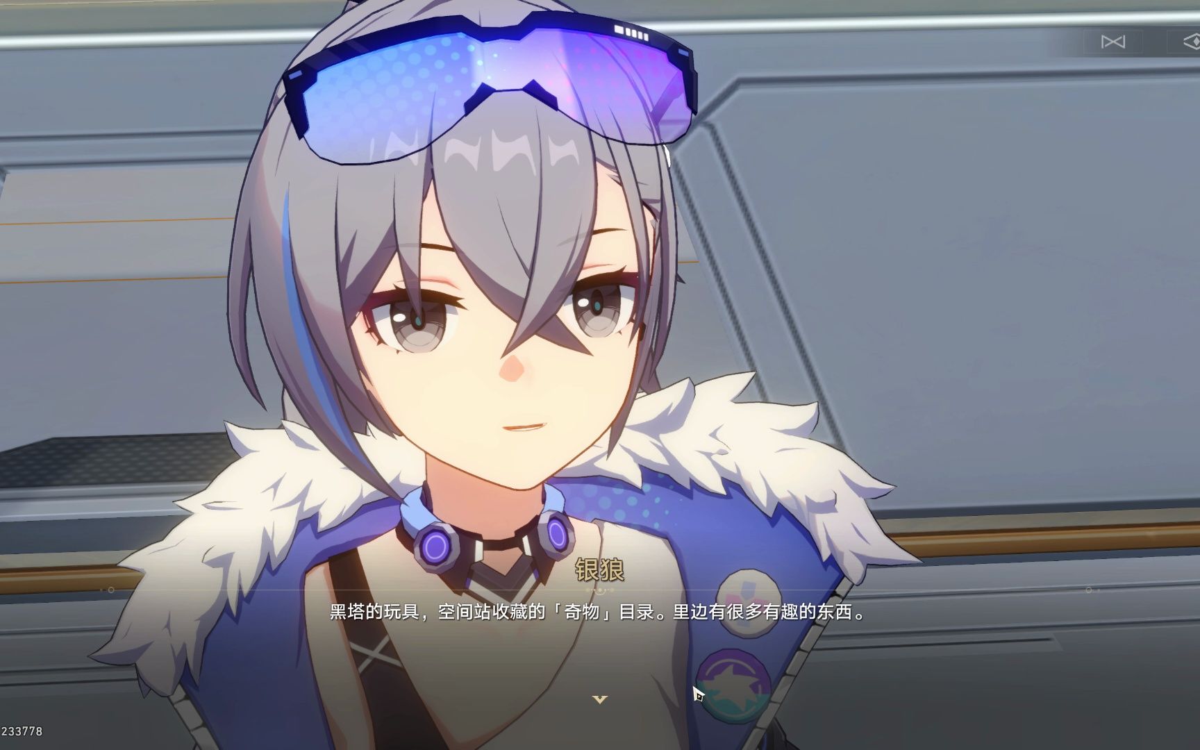 崩坏:星穹铁道第1集:女主登场!她的名字叫秦苒!