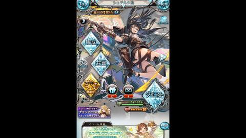 グラブル 夜ノ王 イルノート フェイトエピソード スキル123 奥義 イルノート以外ボイス無し 哔哩哔哩 つロ 干杯 Bilibili