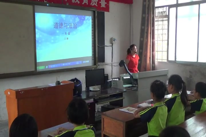 [图]【获奖】人教部编版小学一年级道德与法治上册13 美丽的冬天（程老师）优质课公开课教学视频