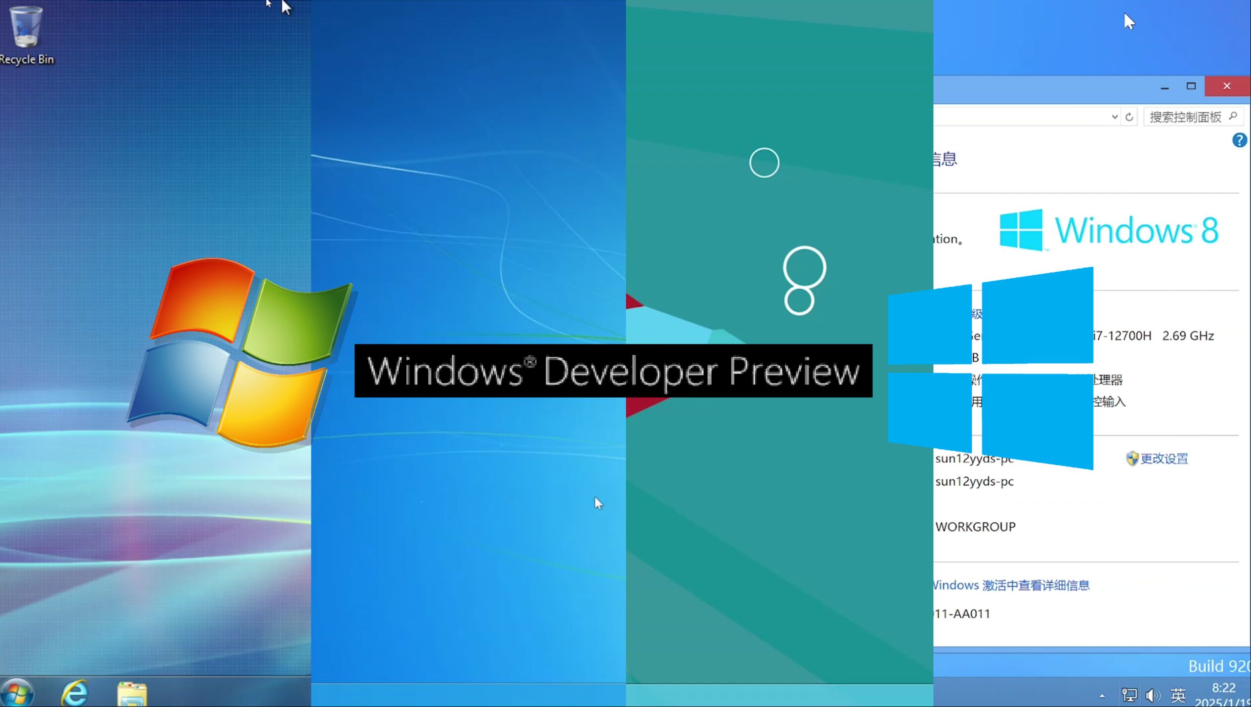 win8运行在哪里，win8运行速度慢怎么办