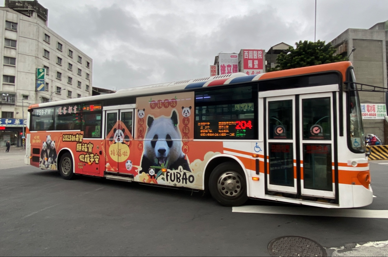 首都客運 daewoo bs120cn低地板 204路 759