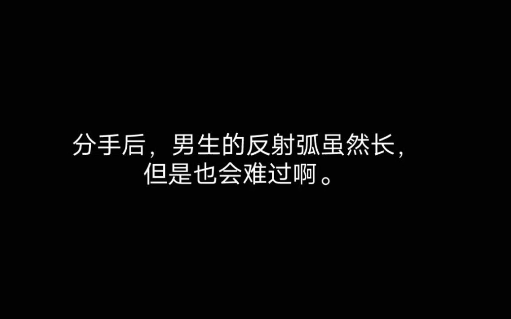 [图]到底欠了你什么,做梦都让我难过.