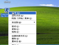 [图]2008年，用低配电脑玩盗版CS1.6