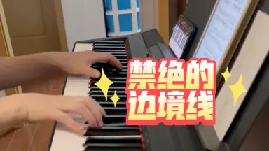 ボーダーライン/-哔哩哔哩_Bilibili