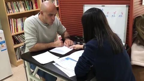 Imcpi国际汉语教师教外国人学中文 教拼音aoe 哔哩哔哩 Bilibili