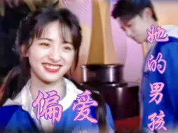 Download Video: 【王鹤棣×沈月】【沈月向】“她也很爱她那个生命中重要的男孩，女孩的爱也很明显”