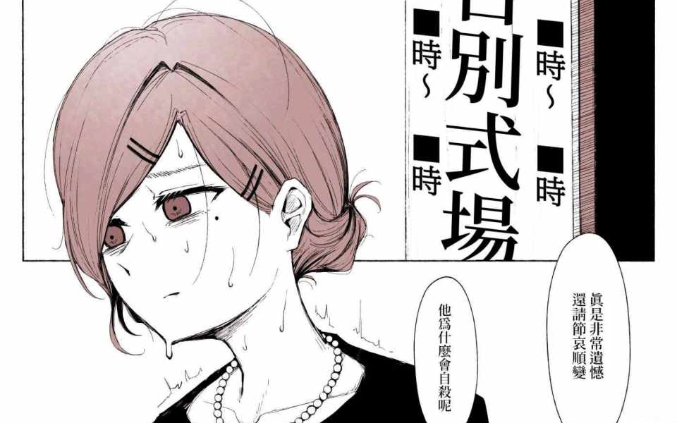 円批进来看抱憾终身