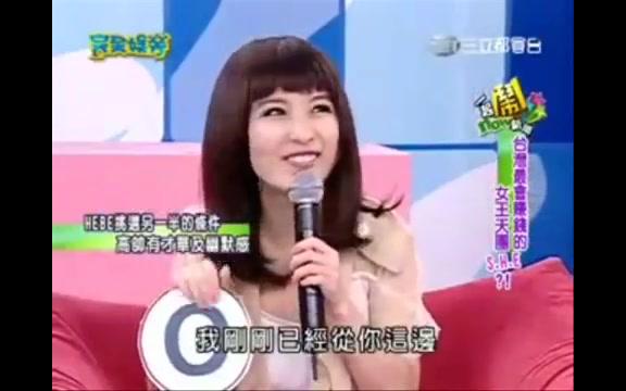 [图]Hebe田馥甄描述理想对象的样子 都快笑出蜜来了