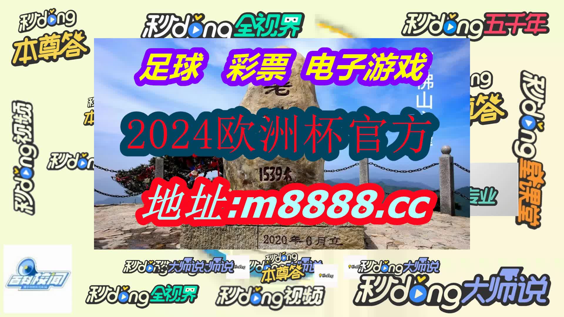 49图库港澳台开奖(哔哩哔哩)161期