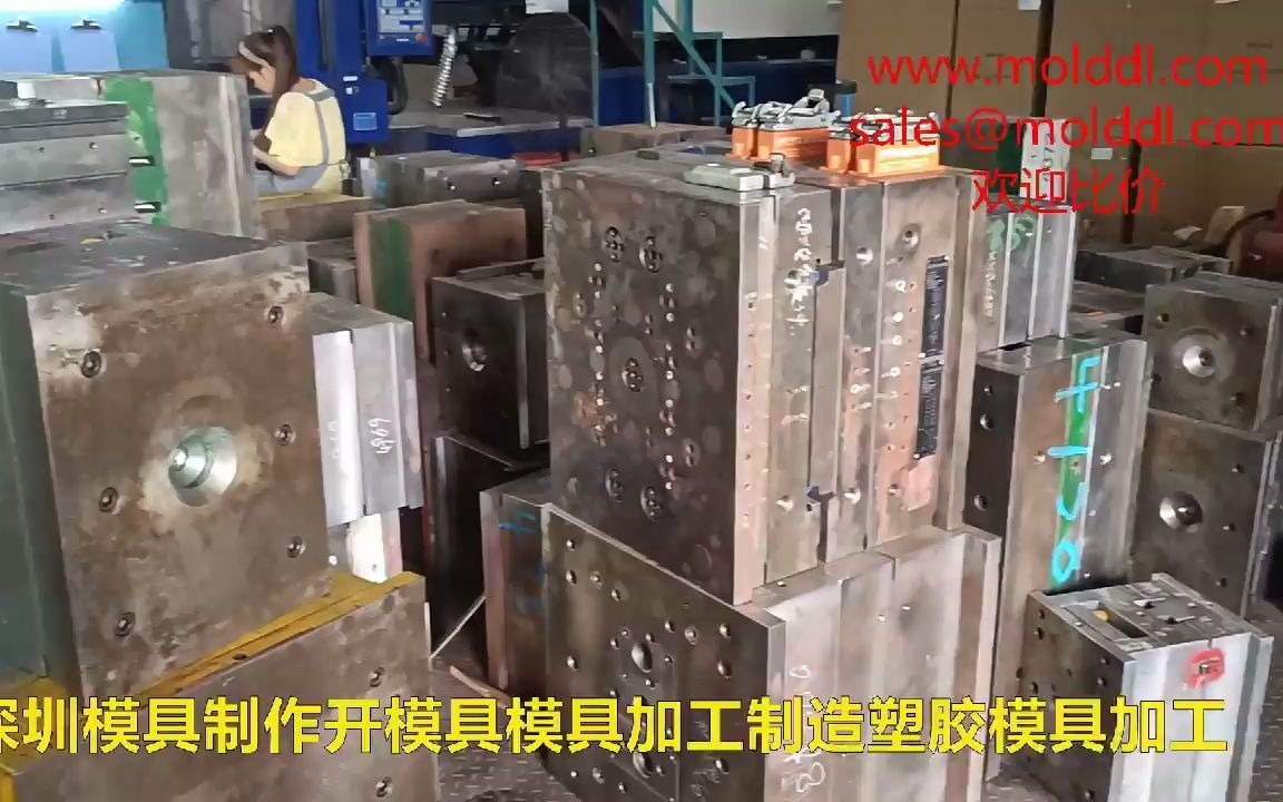 深圳模具制作开模具模具加工制造塑胶模具加工哔哩哔哩bilibili