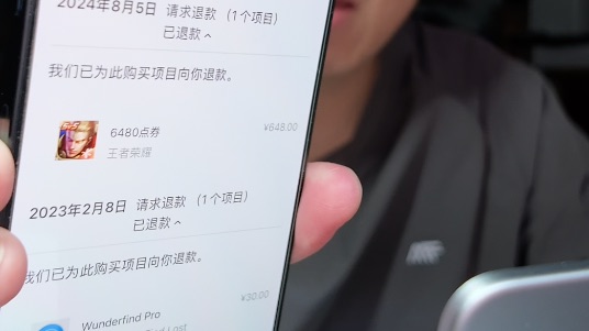 为什么苹果退款有人次次成功，有人却退款被拒？