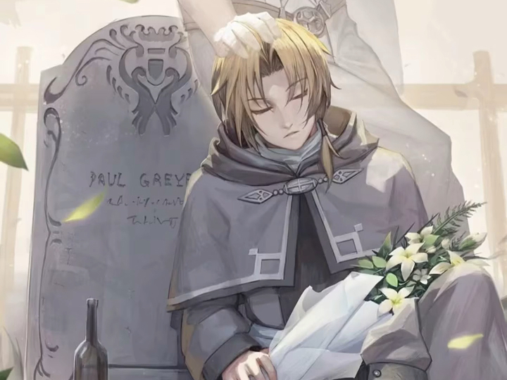 保罗,比鲁迪乌斯更加鲁迪乌斯