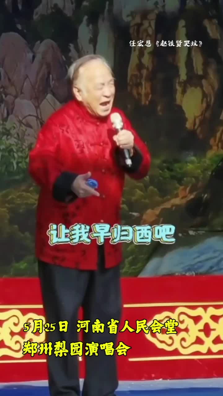 我爱我爹演员表图片