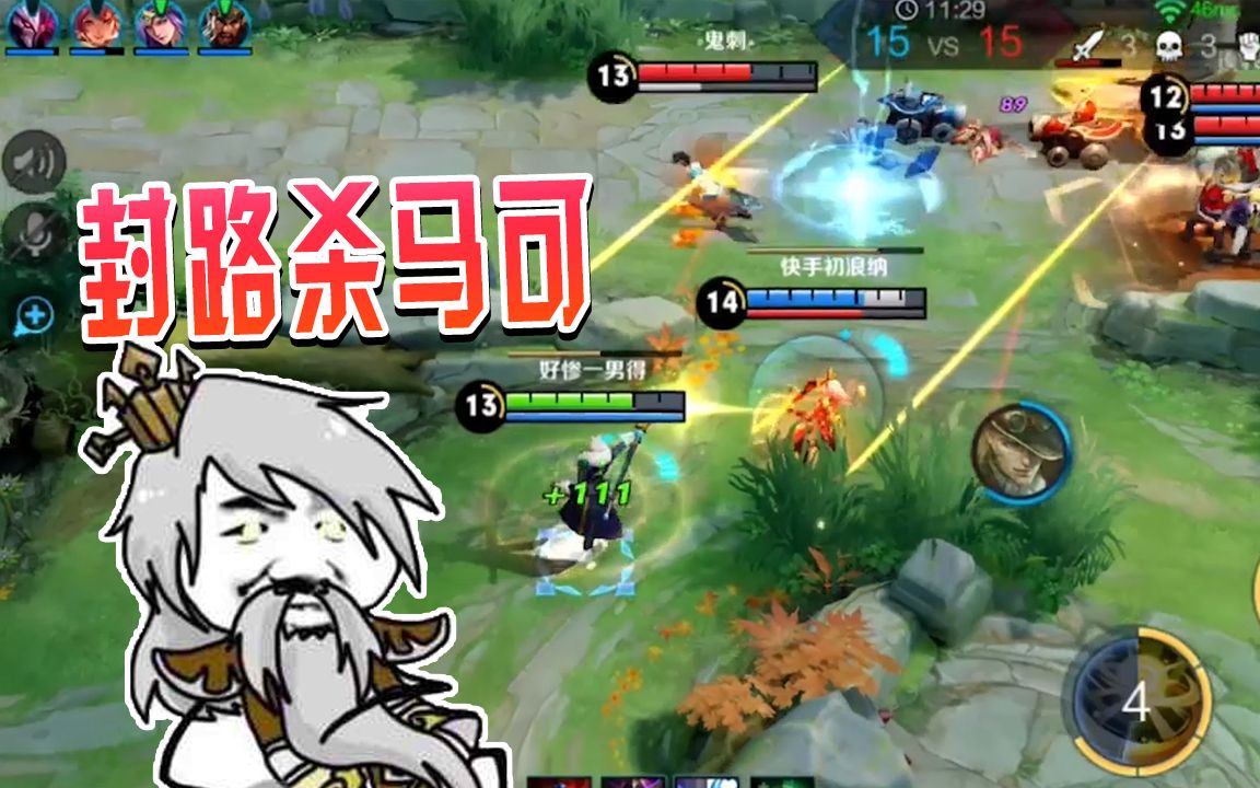 王者荣耀:子牙叔叔大招用得好,封路杀人跑不了