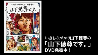 せっかくなので限定配信 山下美月 近藤春菜とっておきのご褒美グルメとは バナナマンのせっかくグルメ Tbs 哔哩哔哩 Bilibili